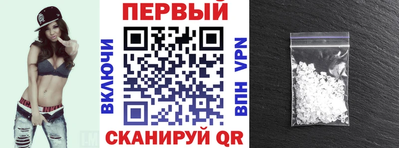Amphetamine Premium  продажа наркотиков  Ейск 