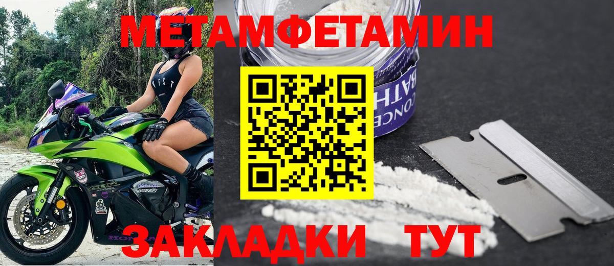 Амфетамин Розовый Ейск