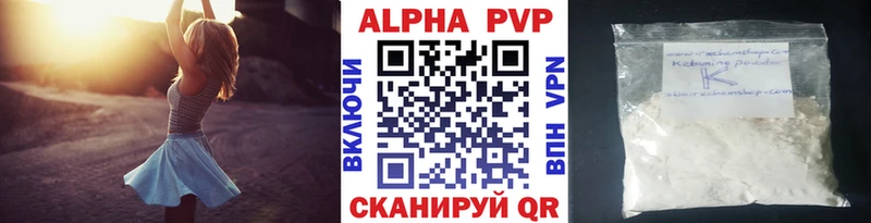 A PVP VHQ гидра ТОР нарко площадка как зайти Ейск