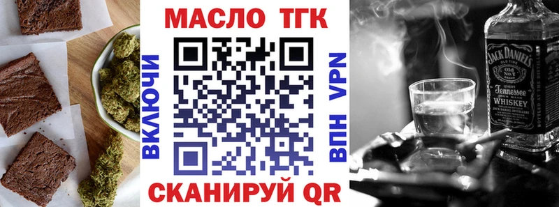 купить  цена  мориарти состав  Еда ТГК марихуана  Ейск  blacksprut ССЫЛКА 