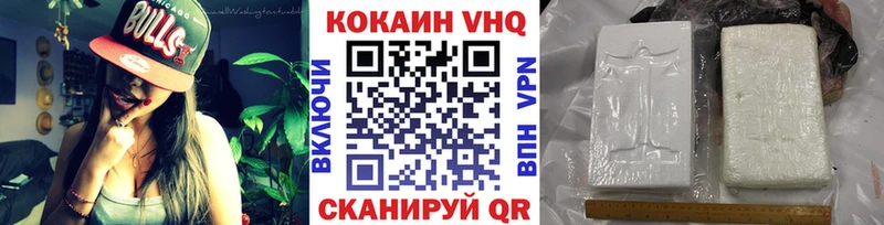 COCAIN FishScale  Ейск 