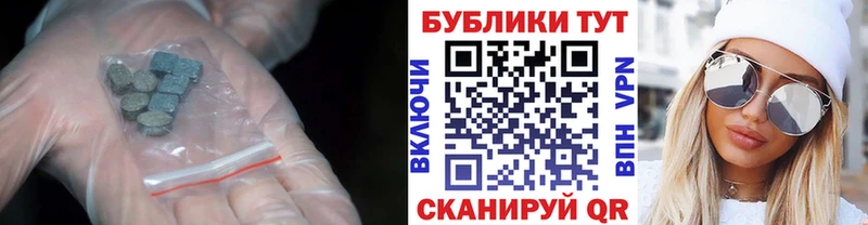 площадка телеграм  Ейск  Экстази Cube 