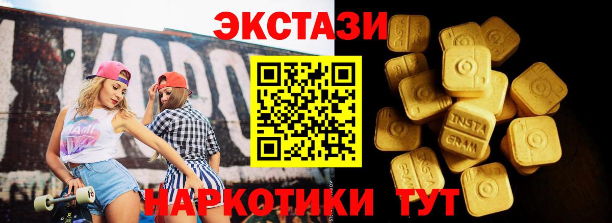 ссылка на мегу вход  Вход с VPN  Экстази XTC  Ейск  ЭКСТАЗИ Punisher 