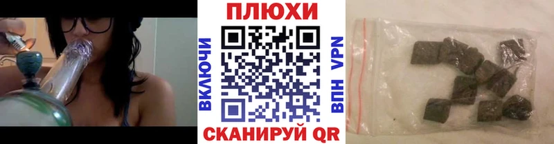 MEGA вход  Ейск  ГАШИШ Ice-O-Lator 