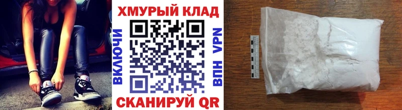 купить наркотик Ейск MEGA ссылки ГЕРОИН герыч