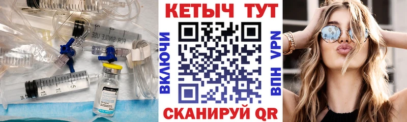 МЕГА онион цены наркотик Ейск КЕТАМИН ketamine