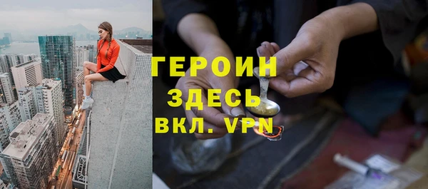 кристаллы Сафоново