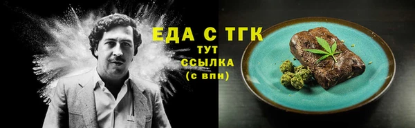 марихуана Алексеевка