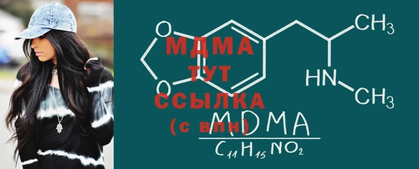 альфа пвп Сатка