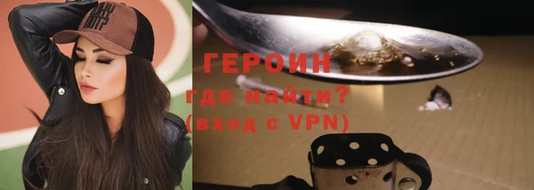 герыч Саяногорск