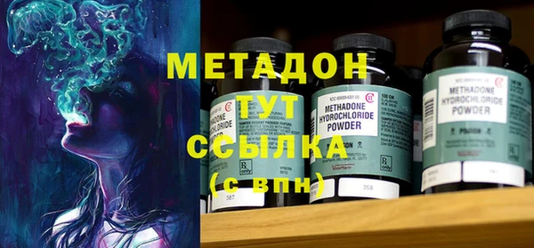 кристаллы Сафоново
