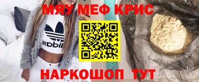 твердый Кунгур