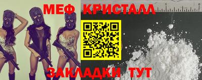 прущий лед Кумертау