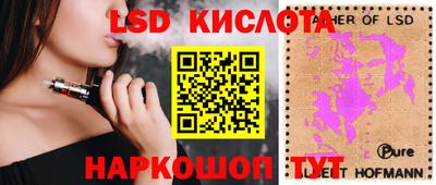 прущий лед Кумертау