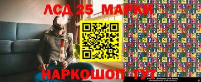 прущий лед Кумертау