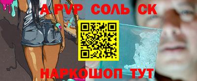 твердый Кунгур