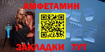 прущий лед Кумертау