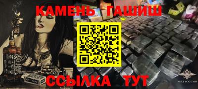 прущий лед Кумертау