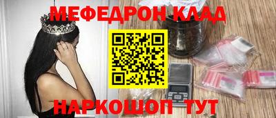 прущий лед Кумертау