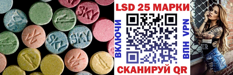 кракен как зайти  Ейск  LSD-25 экстази ecstasy  купить наркотик 