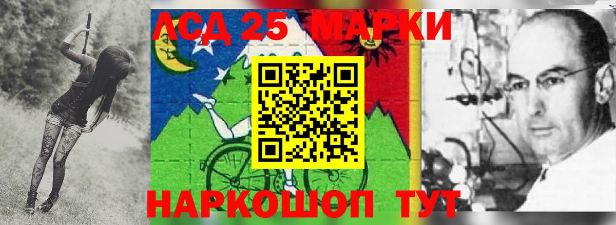 Лсд 25 экстази ecstasy  Вход с VPN  ЛСД экстази кислота  Ейск 