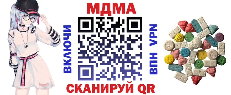 OMG   цена наркотик  Ейск  МДМА crystal 