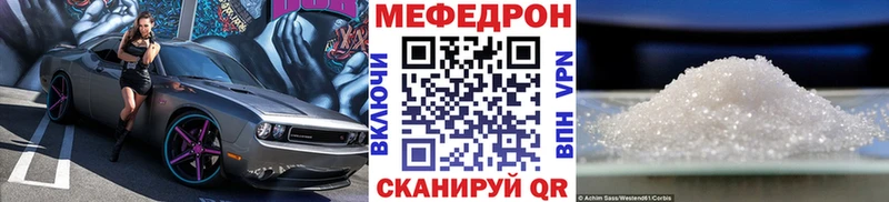 МЕФ мука  Ейск 