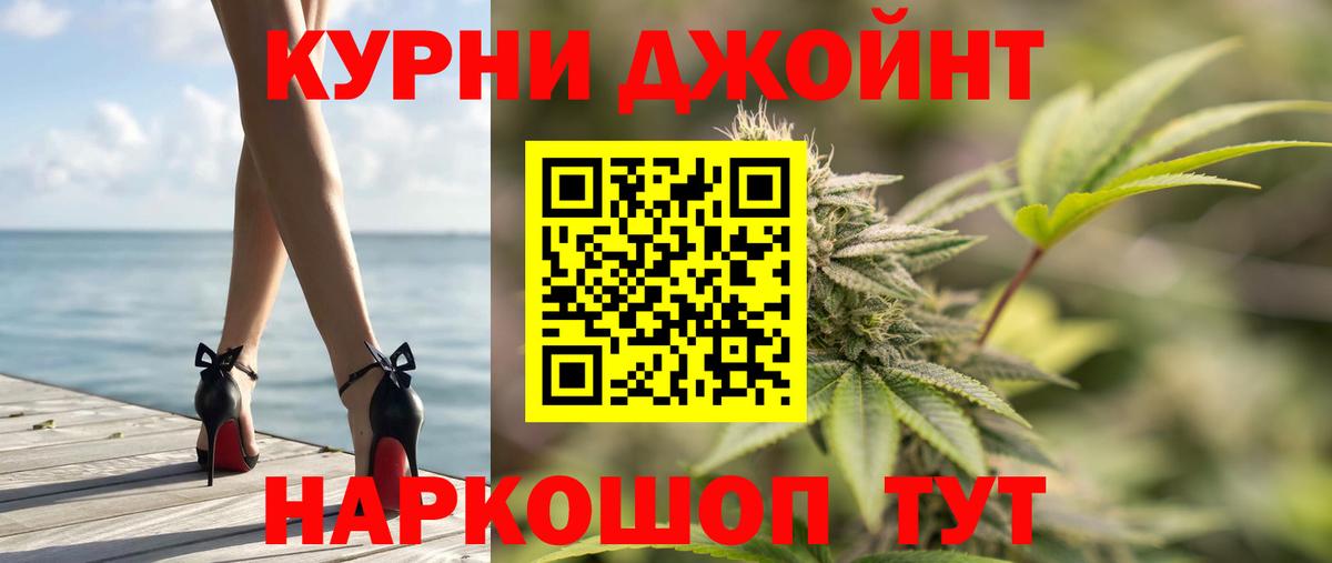 Бошки марихуана Ganja Ейск